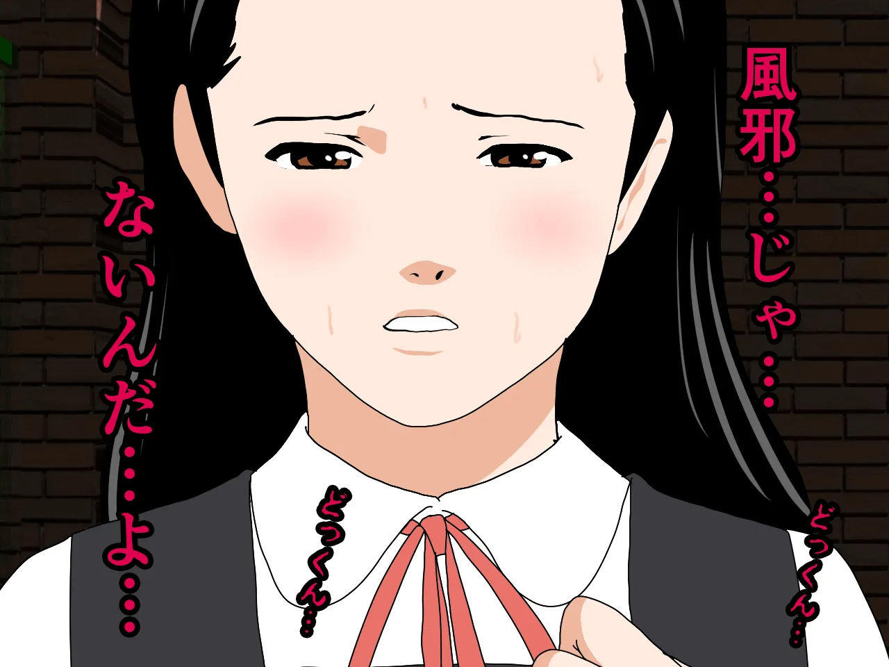 催●浮気研究部 第五話 - 57ページ