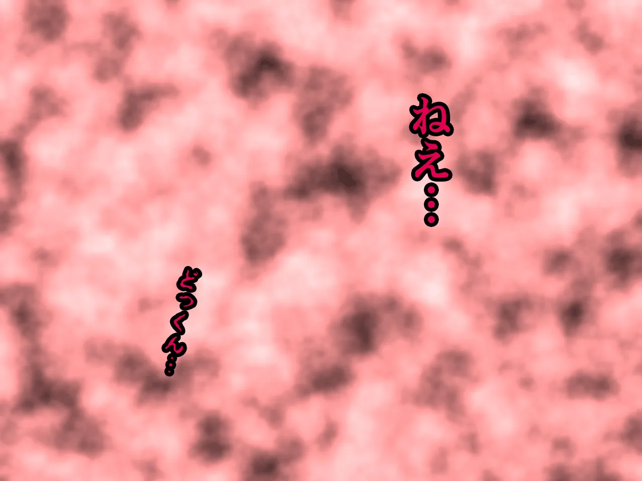 催●浮気研究部 第五話 - 62ページ