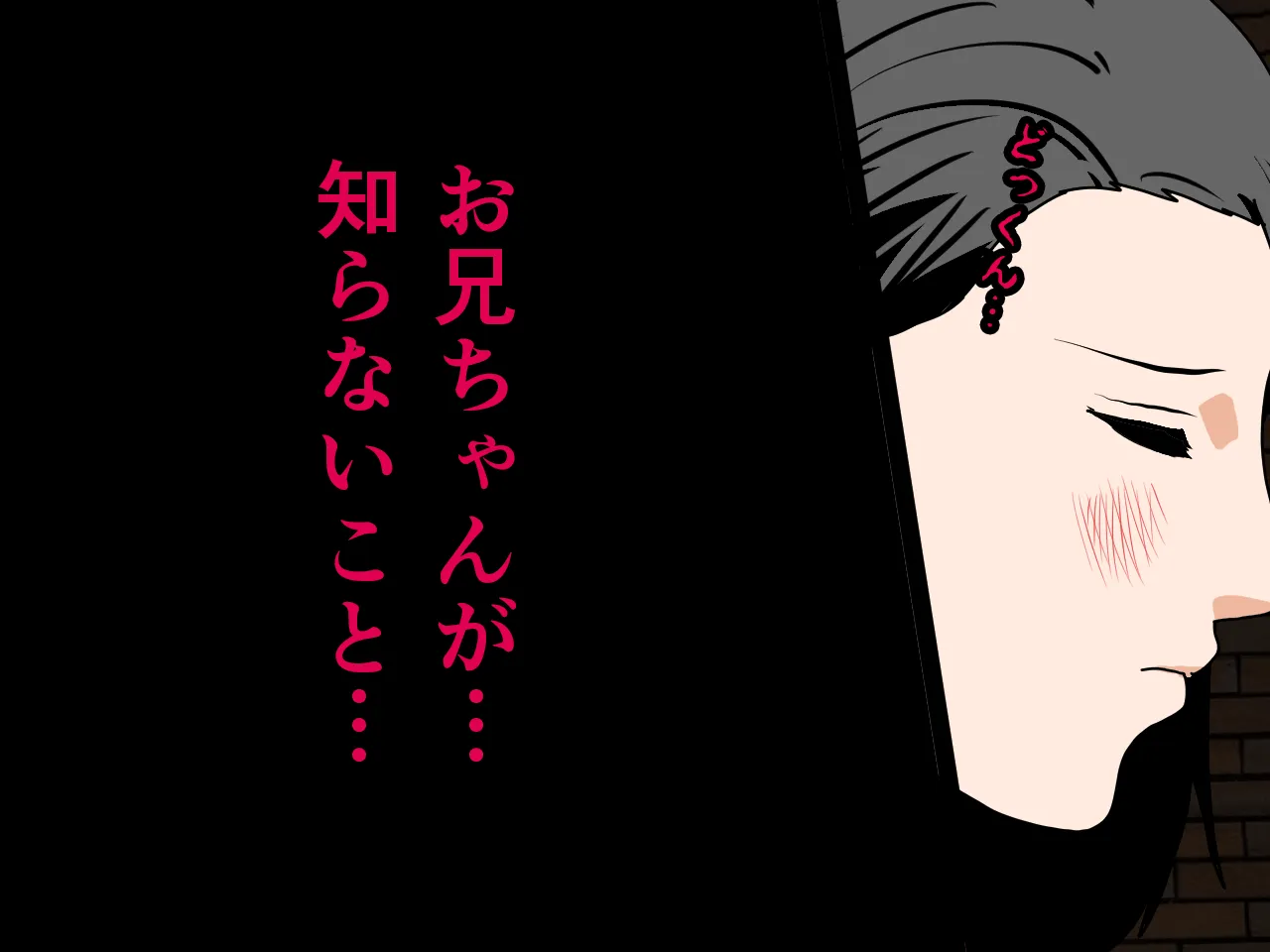 催●浮気研究部 第五話 - 66ページ