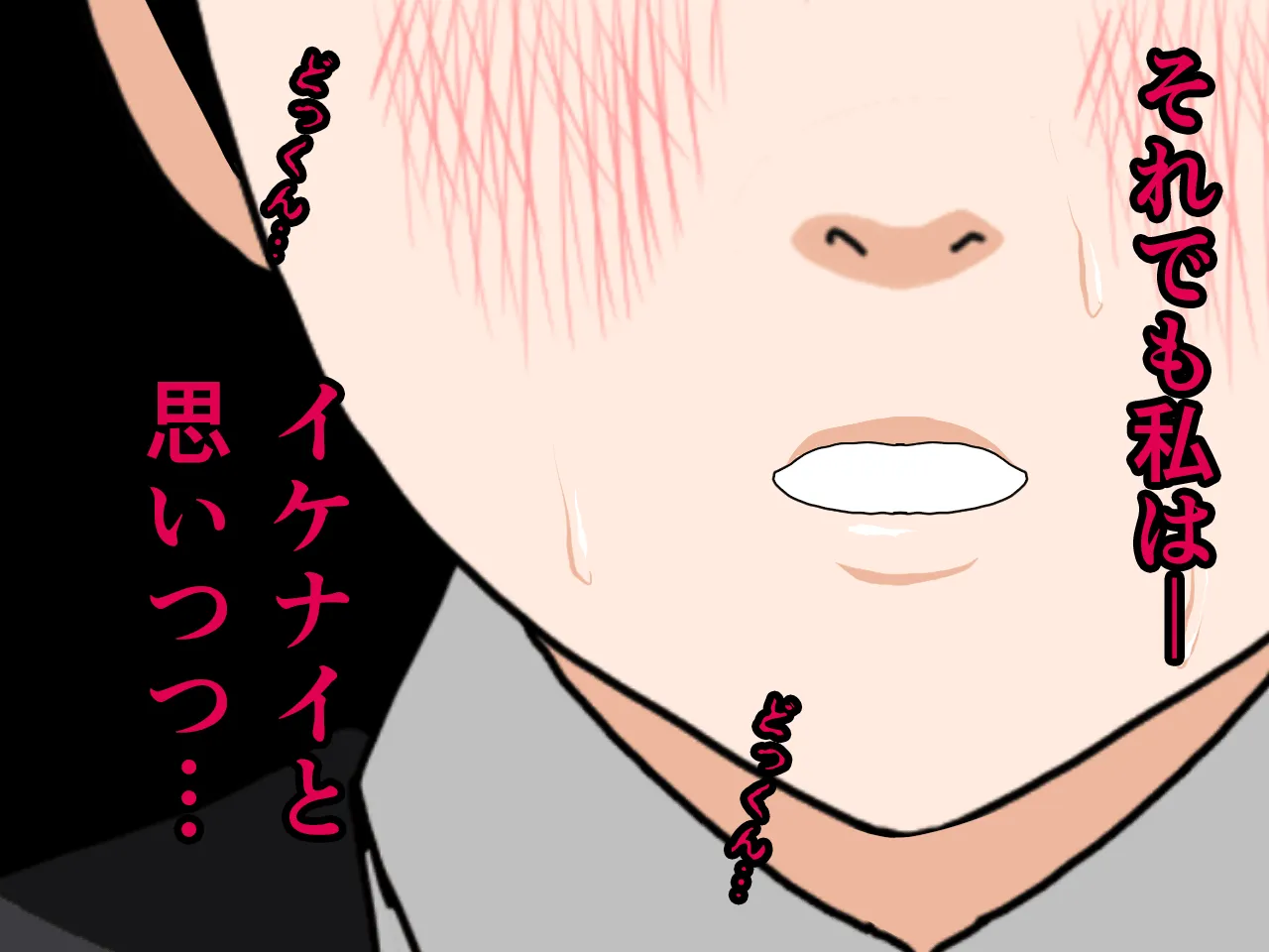 催●浮気研究部 第五話 - 71ページ