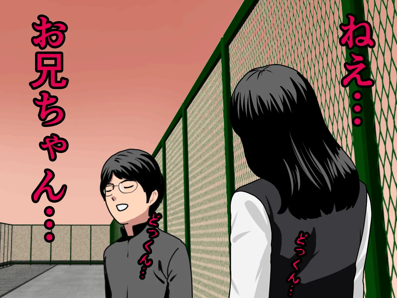 催●浮気研究部 第五話 - 74ページ