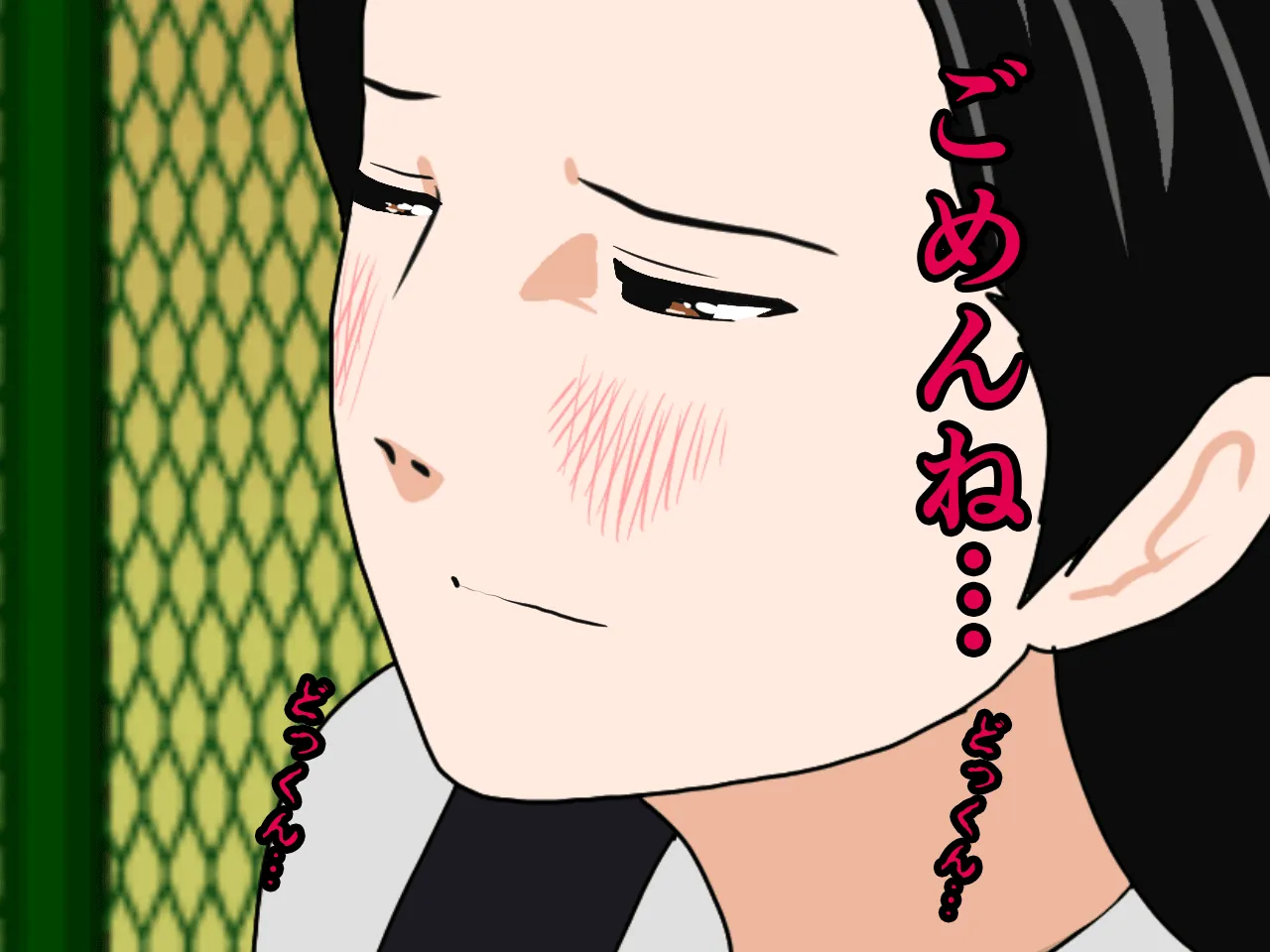 催●浮気研究部 第五話 - 84ページ