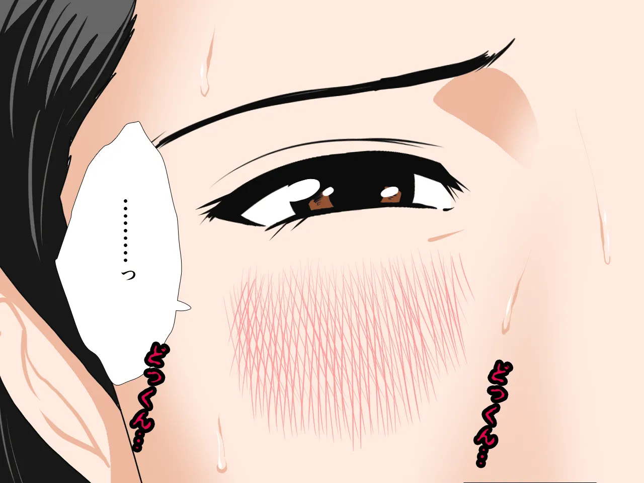 催●浮気研究部 第五話 - 93ページ