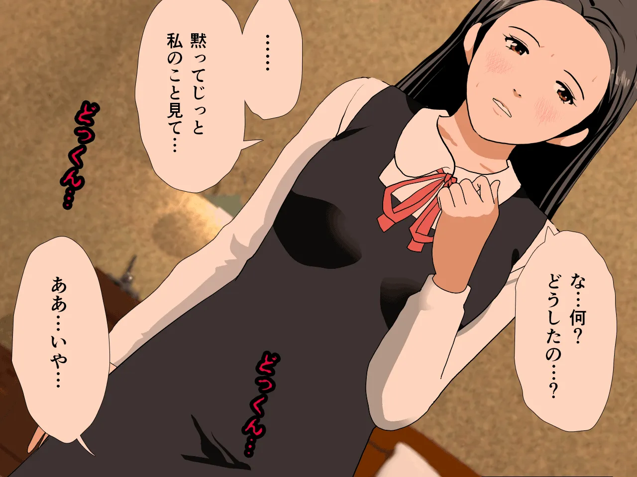 催●浮気研究部 第五話 - 99ページ