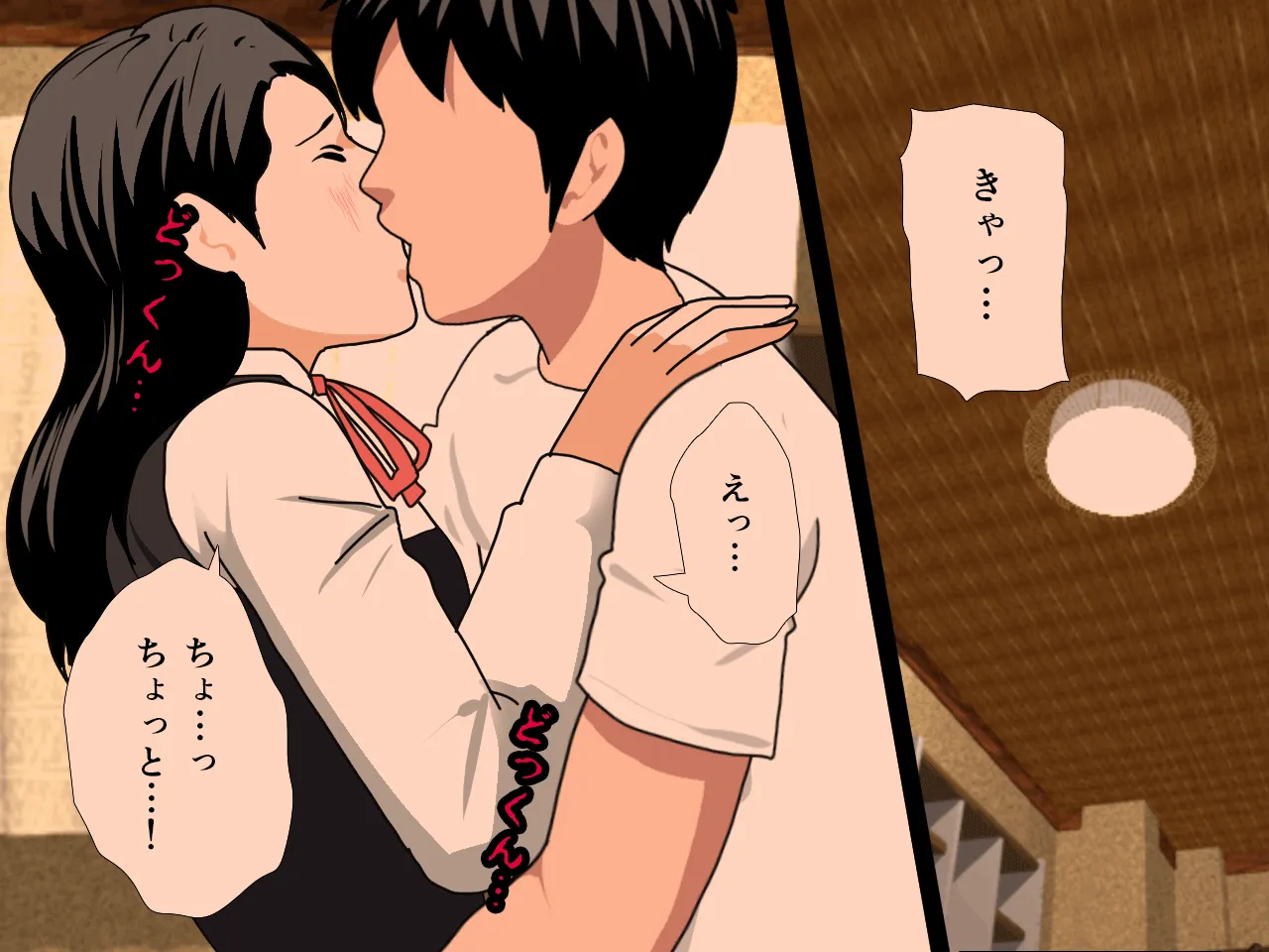 催●浮気研究部 第五話 - 101ページ