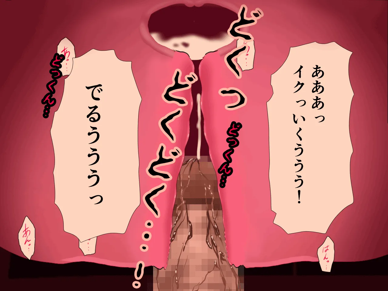 催●浮気研究部 第五話 - 125ページ