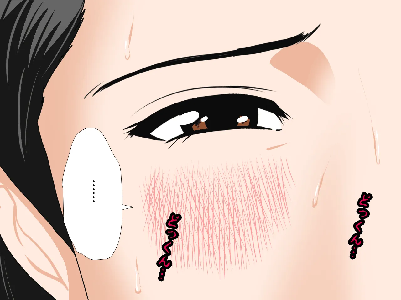 催●浮気研究部 第五話 - 131ページ