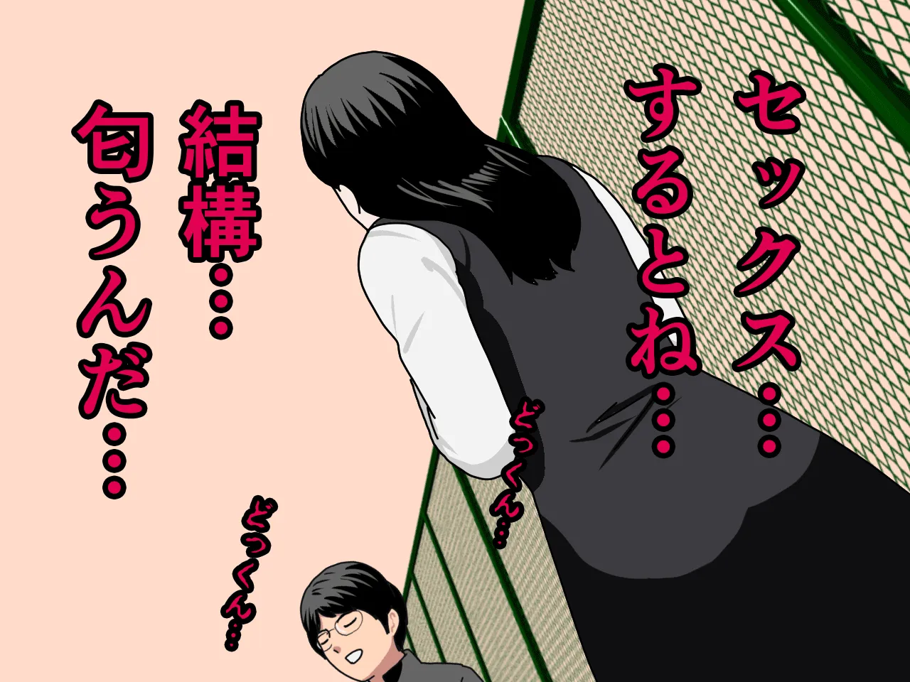 催●浮気研究部 第五話 - 136ページ