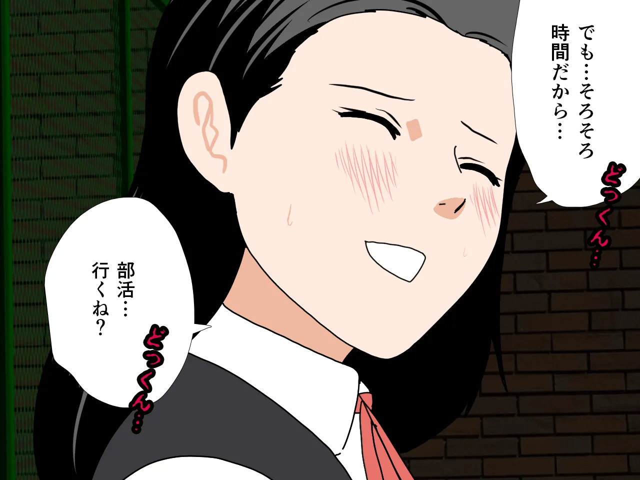 催●浮気研究部 第五話 - 142ページ