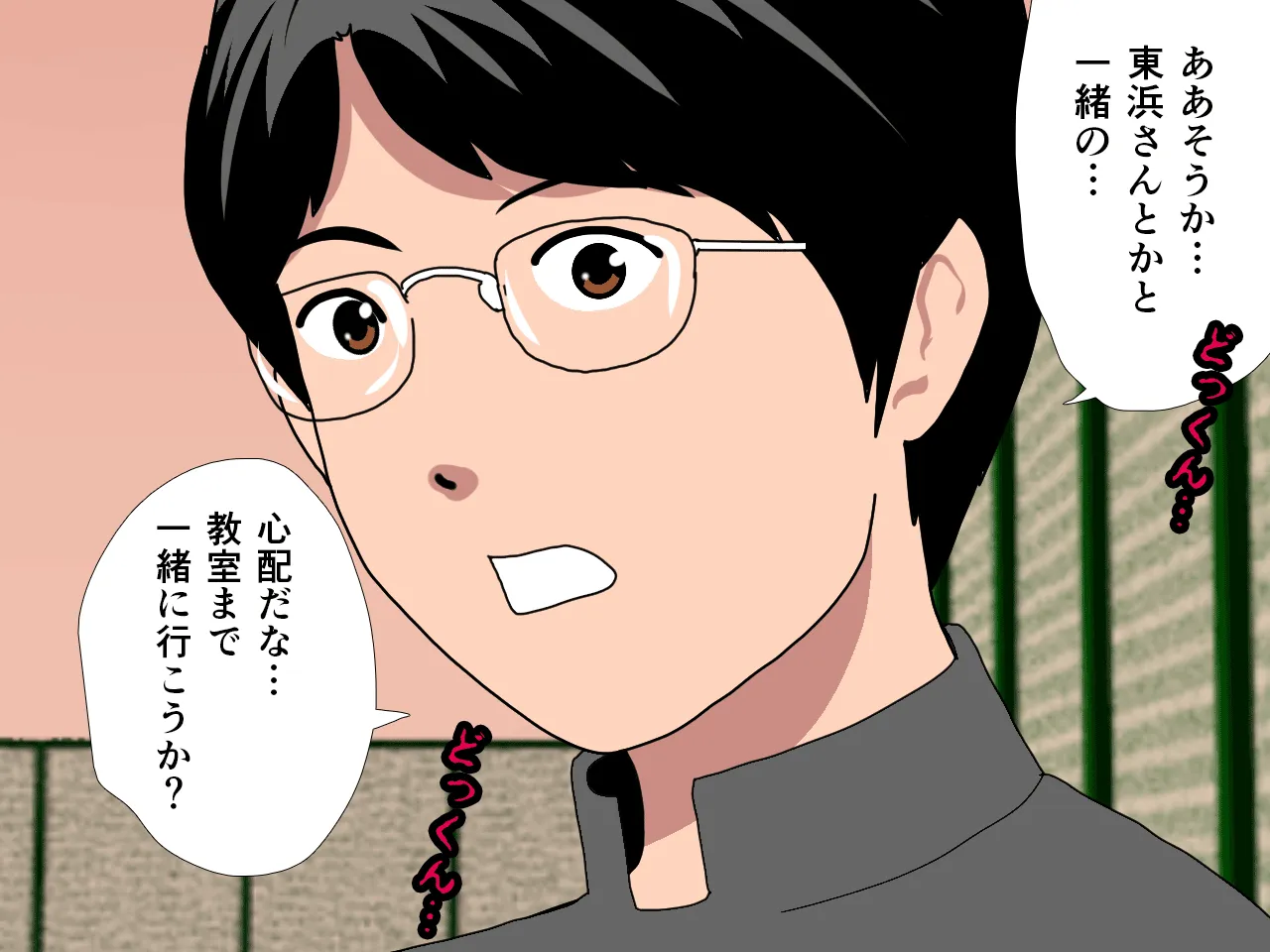 催●浮気研究部 第五話 - 143ページ