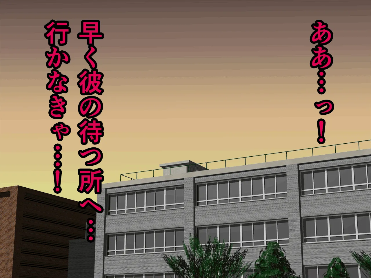 催●浮気研究部 第五話 - 148ページ