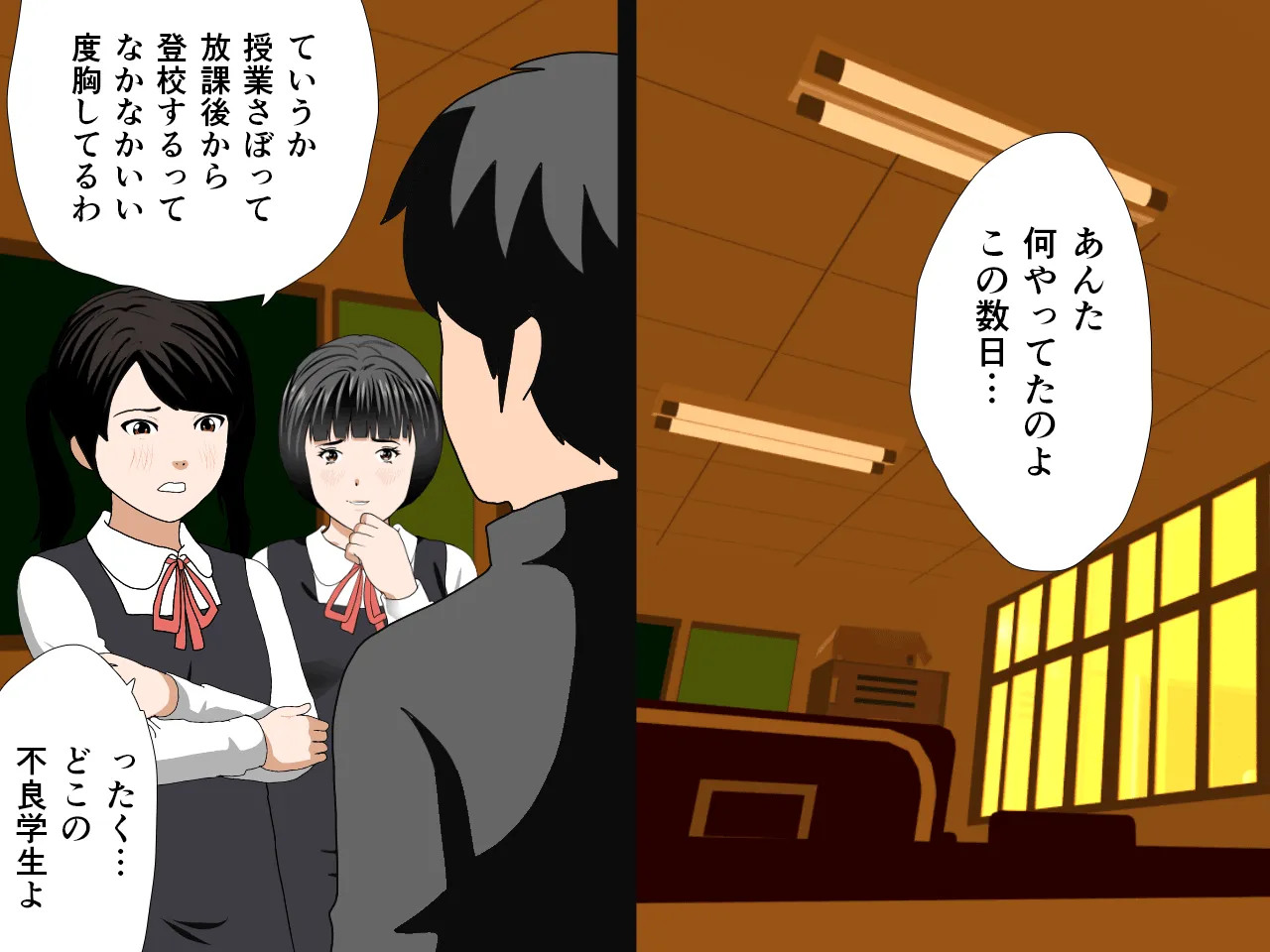 催●浮気研究部 第五話 - 149ページ