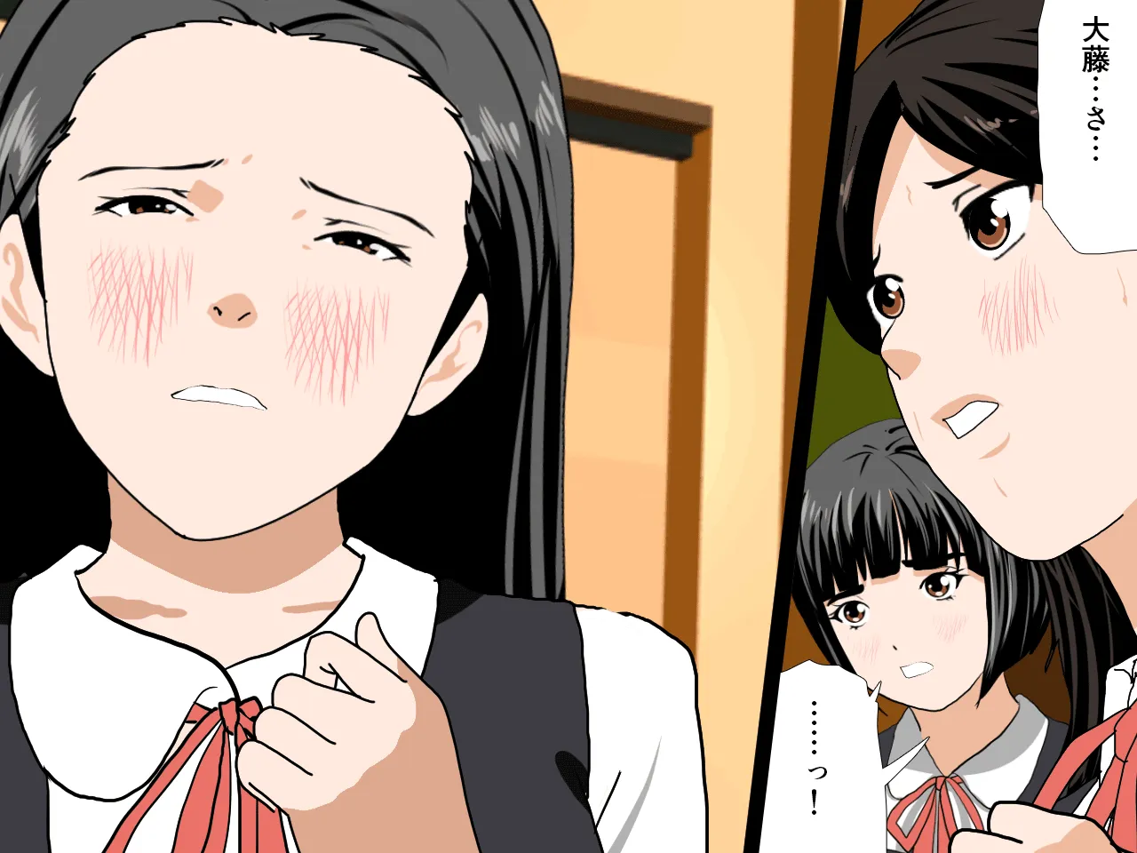 催●浮気研究部 第五話 - 152ページ