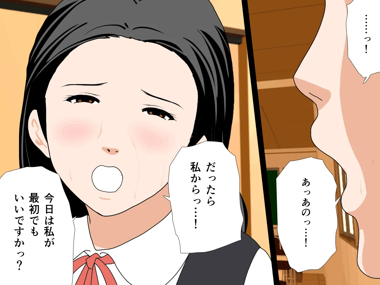 催●浮気研究部 第五話 - 155ページ