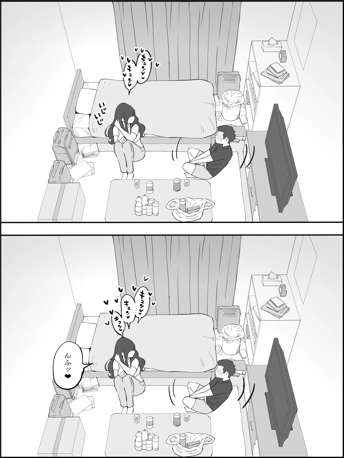 僕にセフレが出来た理由 〜安産型お尻の人妻編〜 - 9ページ