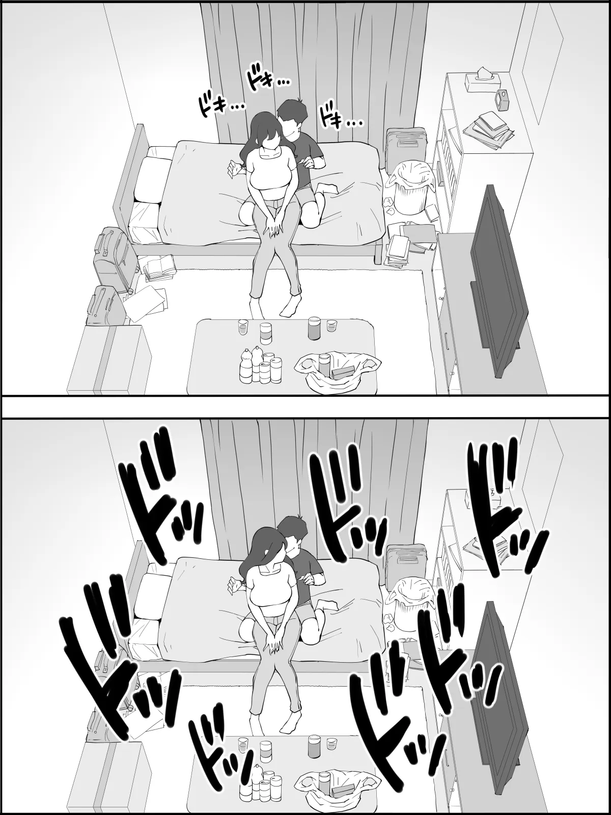 僕にセフレが出来た理由 〜安産型お尻の人妻編〜 - 13ページ