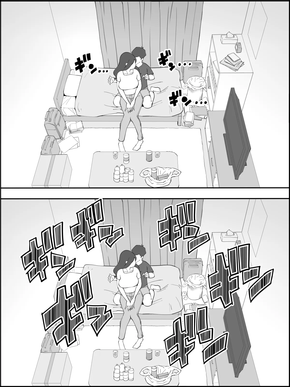 僕にセフレが出来た理由 〜安産型お尻の人妻編〜 - 15ページ