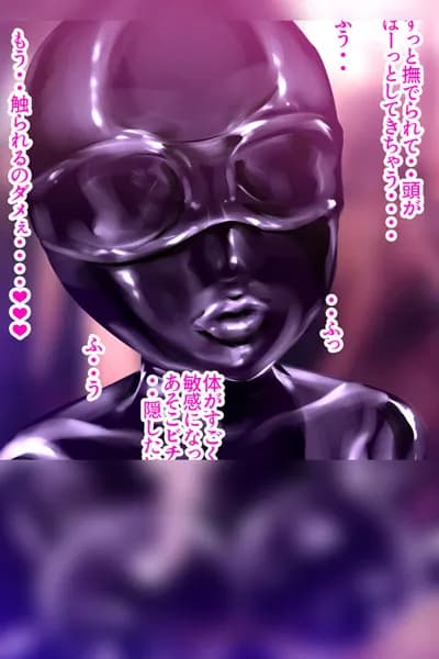 ボディスーツを着て体を撫でられるだけの簡単なバイト - 5ページ