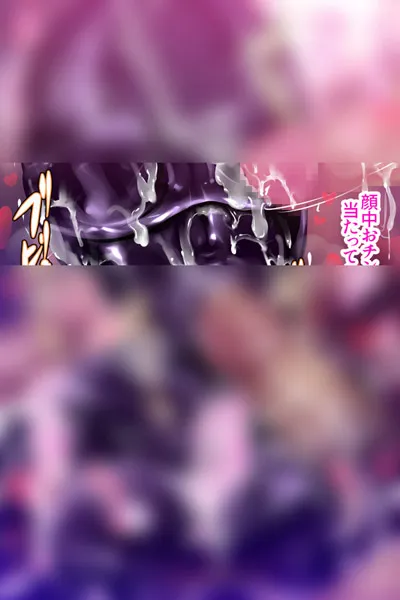 ボディスーツを着て体を撫でられるだけの簡単なバイト - 9ページ