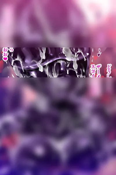 ボディスーツを着て体を撫でられるだけの簡単なバイト - 10ページ