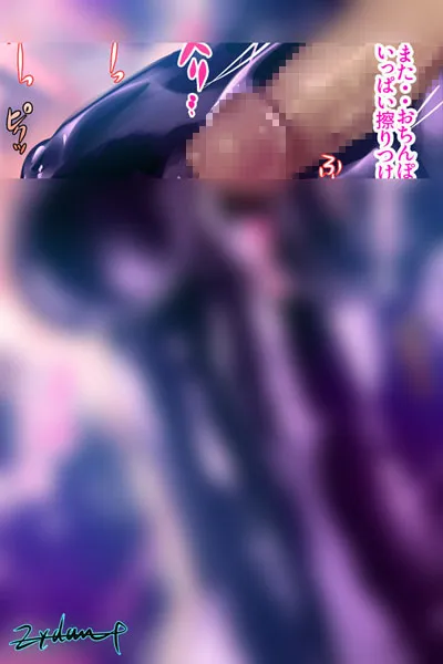 ボディスーツを着て体を撫でられるだけの簡単なバイト - 12ページ