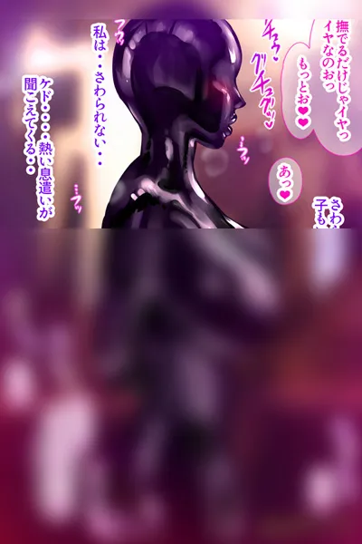 ボディスーツを着て体を撫でられるだけの簡単なバイト - 20ページ