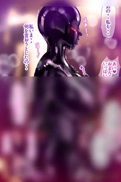 ボディスーツを着て体を撫でられるだけの簡単なバイト - 22ページ