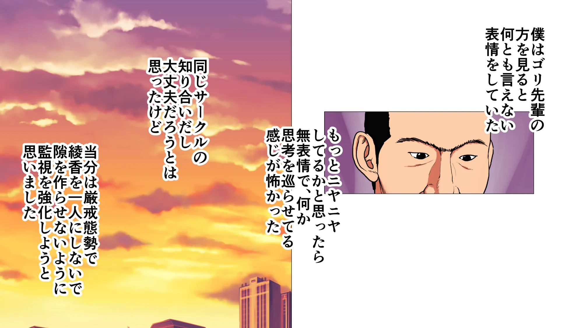 総集編第2弾2サークル4作品284ページフルカラー加筆＋パイパン差分追加！ - 14ページ