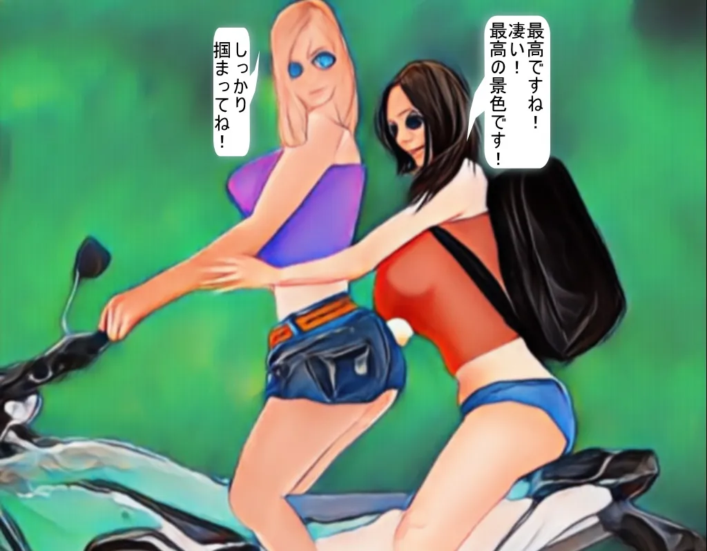 人喰い豹に捕獲されし美女の末路 - 3ページ