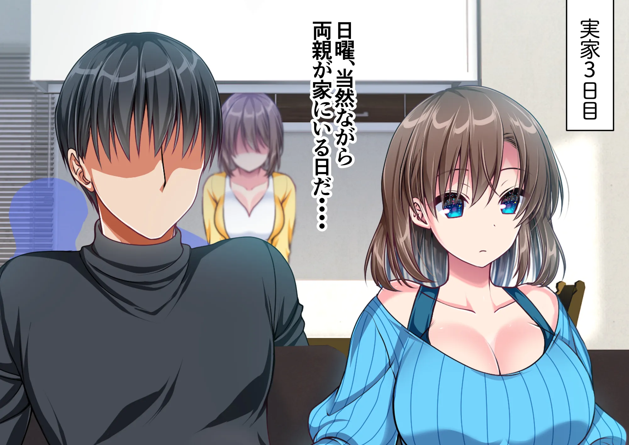 JK妹と実家でエッチな1週間〜妹とイチャラブ生ハメ性活〜 - 21ページ