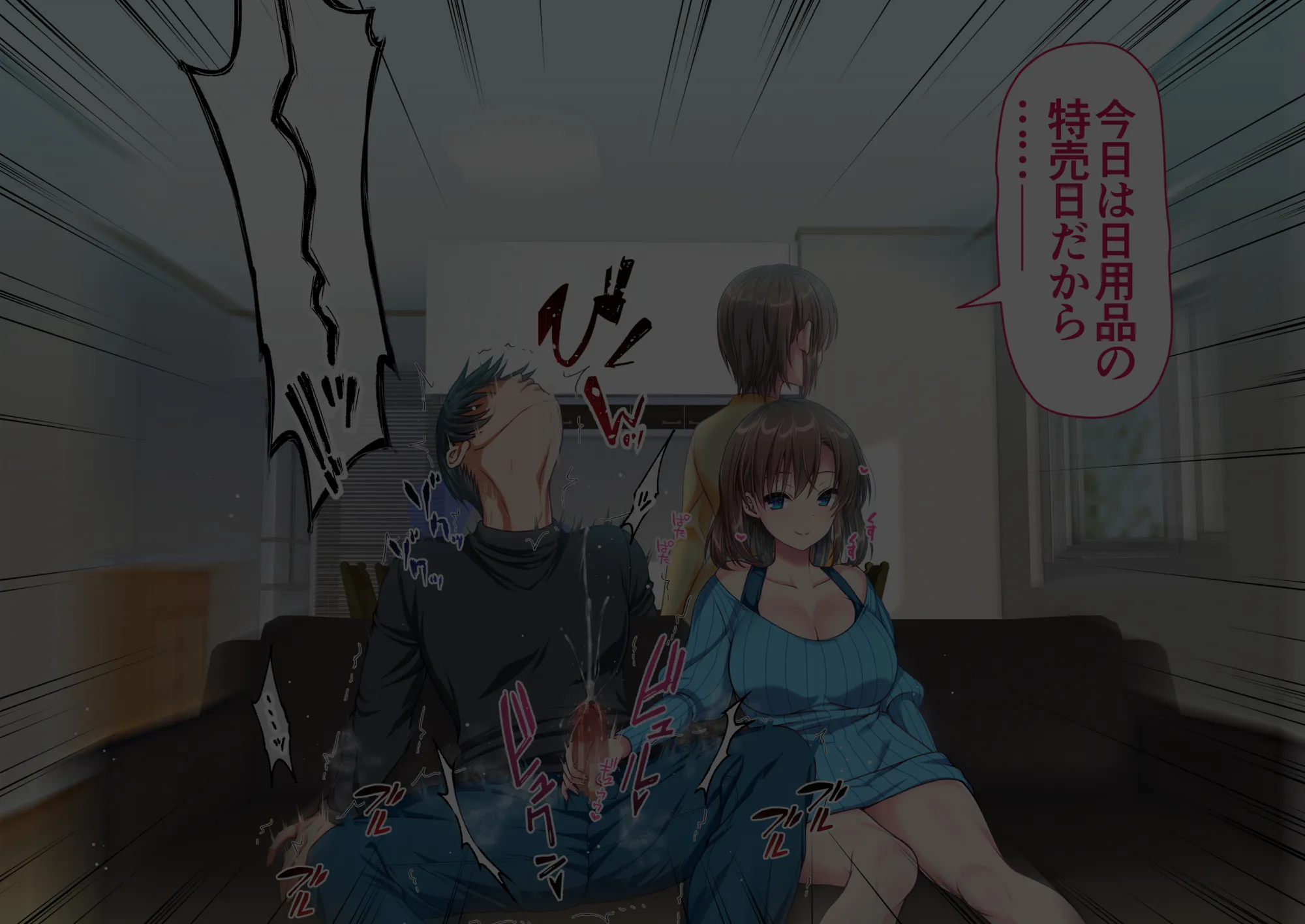 JK妹と実家でエッチな1週間〜妹とイチャラブ生ハメ性活〜 - 33ページ