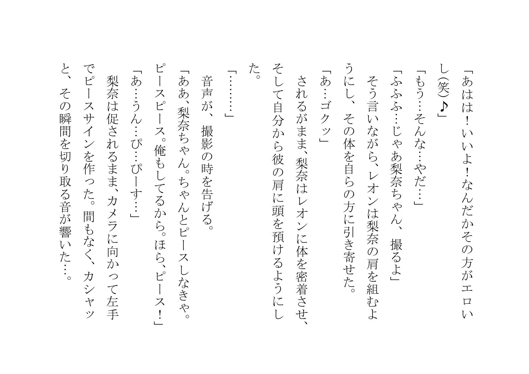 ママ活アプリで不倫チンポ漁りにドハマリした普段は聖母のようなお母さん - 28ページ