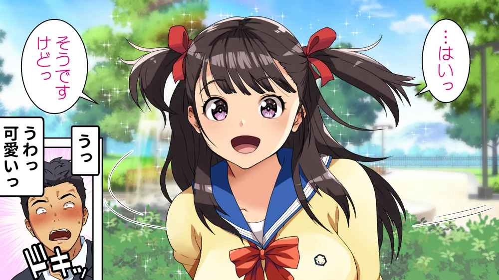 パンツが乾く暇がないほど男が群がるヤレちゃう女の子［百花］ - 5ページ