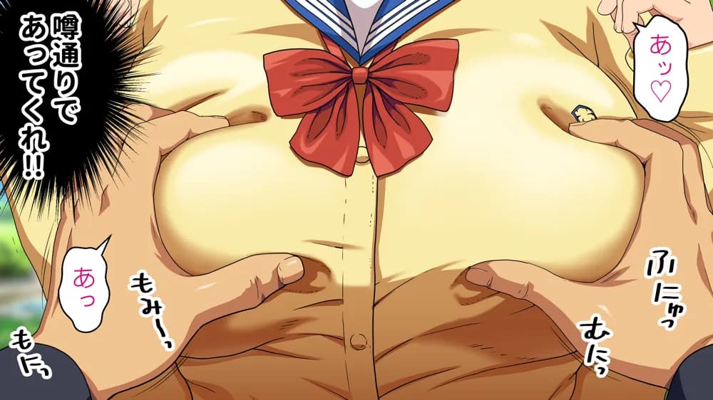 パンツが乾く暇がないほど男が群がるヤレちゃう女の子［百花］ - 10ページ