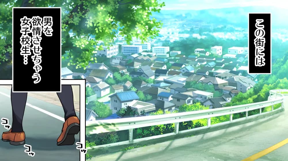 パンツが乾く暇がないほど男が群がるヤレちゃう女の子［百花］ - 12ページ