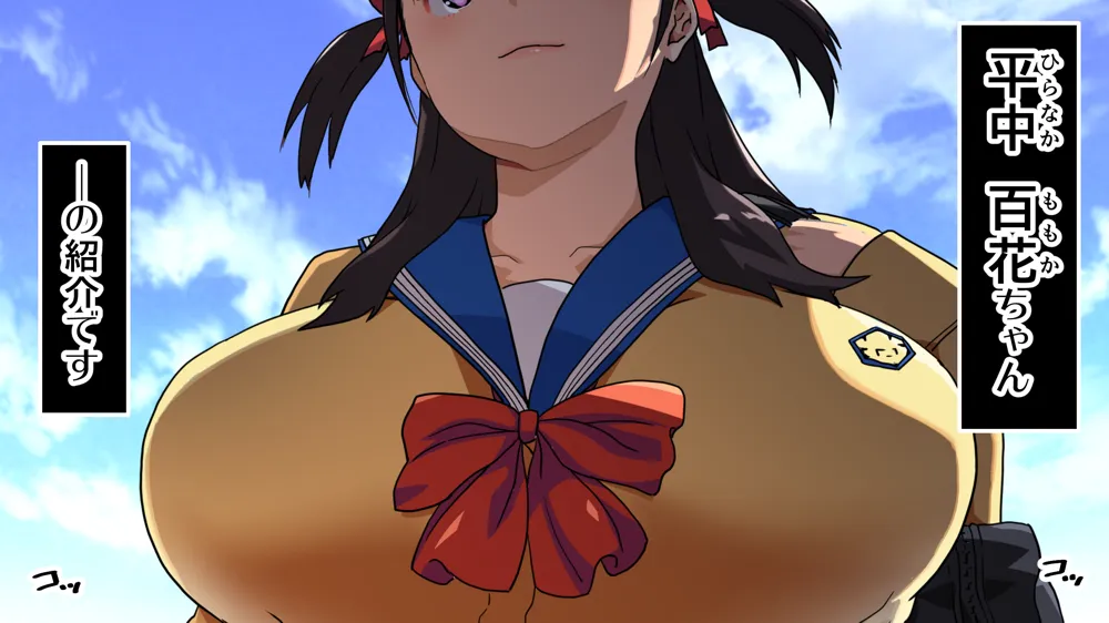 パンツが乾く暇がないほど男が群がるヤレちゃう女の子［百花］ - 34ページ