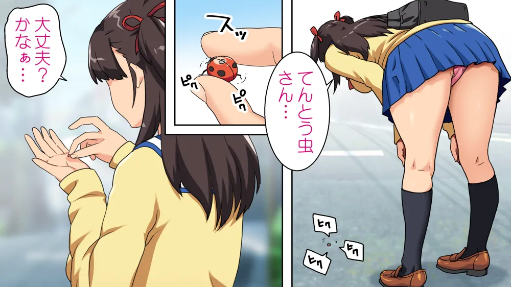 パンツが乾く暇がないほど男が群がるヤレちゃう女の子［百花］ - 56ページ