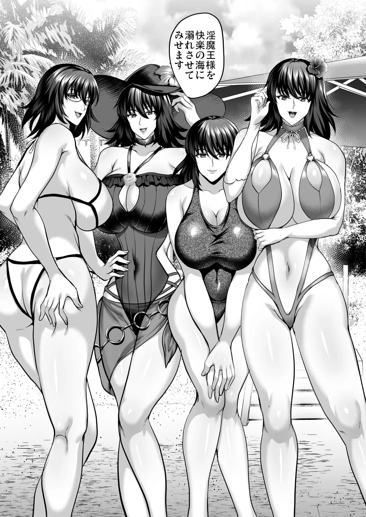 不知火孕み堕ち弐 - 12ページ