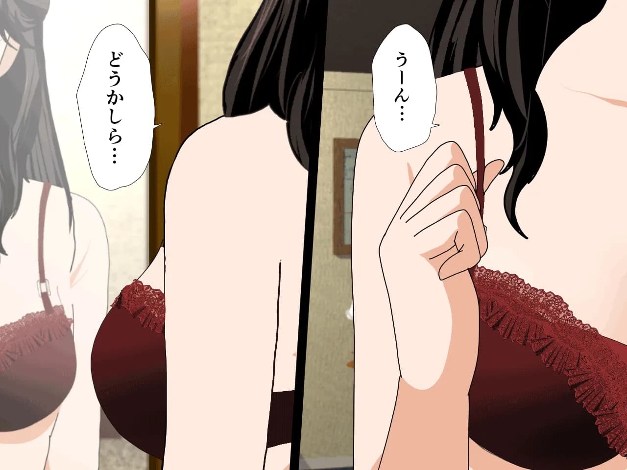 催●浮気研究部 第六話 - 4ページ