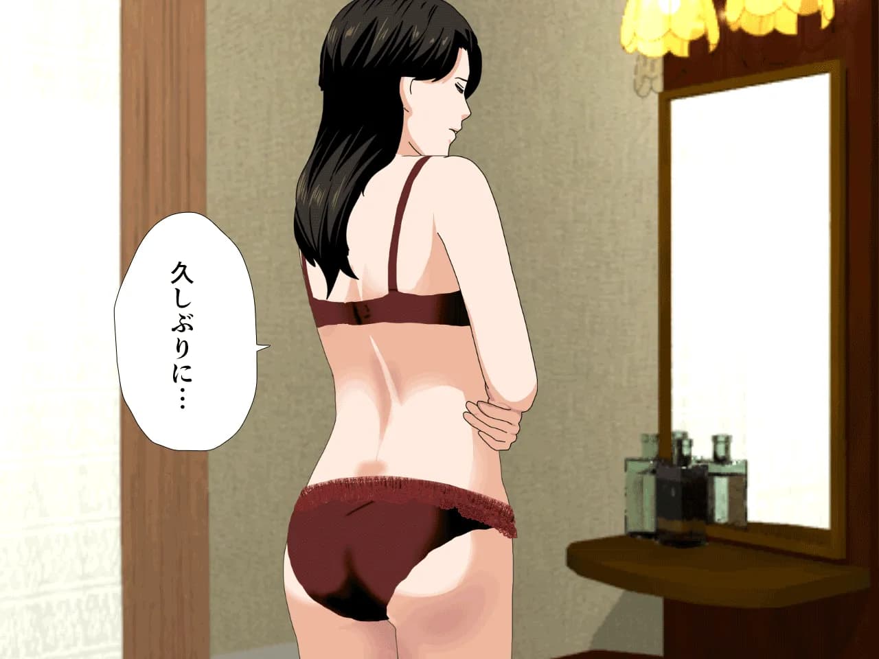 催●浮気研究部 第六話 - 7ページ