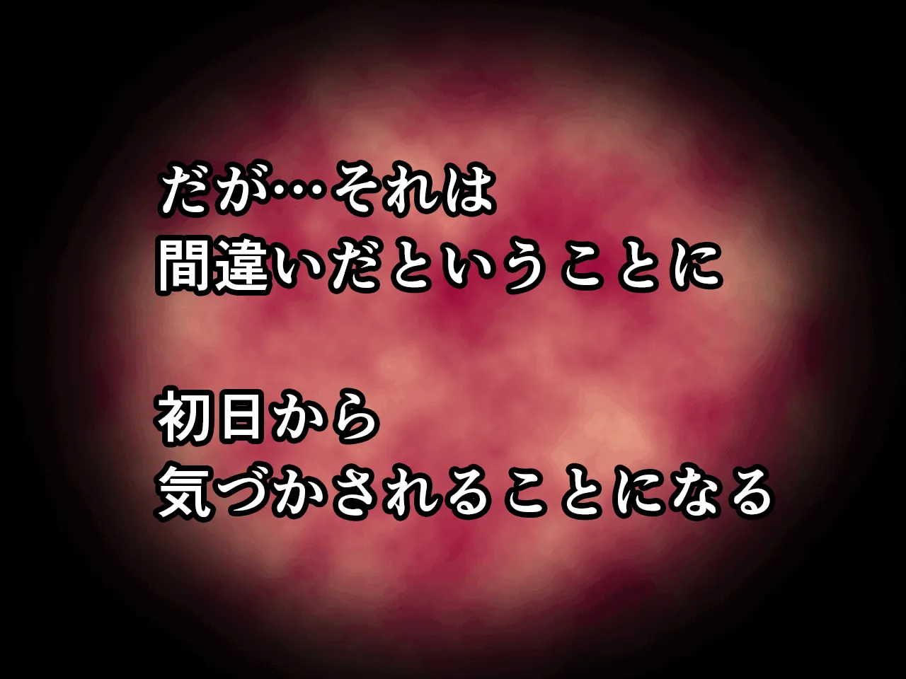 催●浮気研究部 第六話 - 20ページ