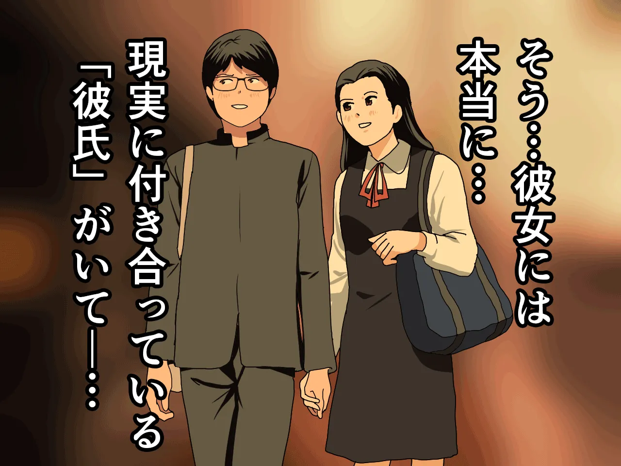 催●浮気研究部 第六話 - 38ページ