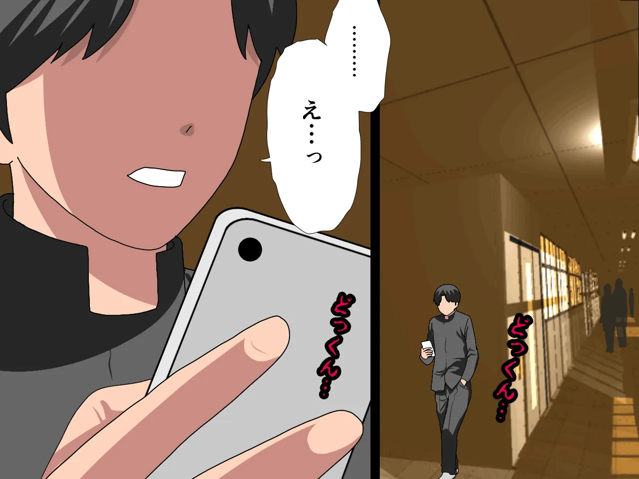 催●浮気研究部 第六話 - 56ページ