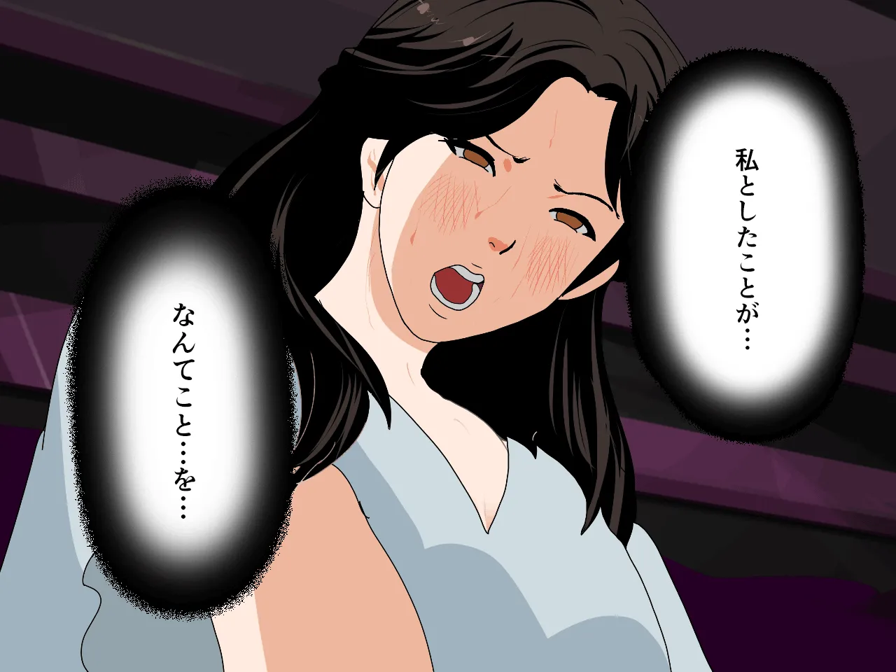 催●浮気研究部 第六話 - 64ページ