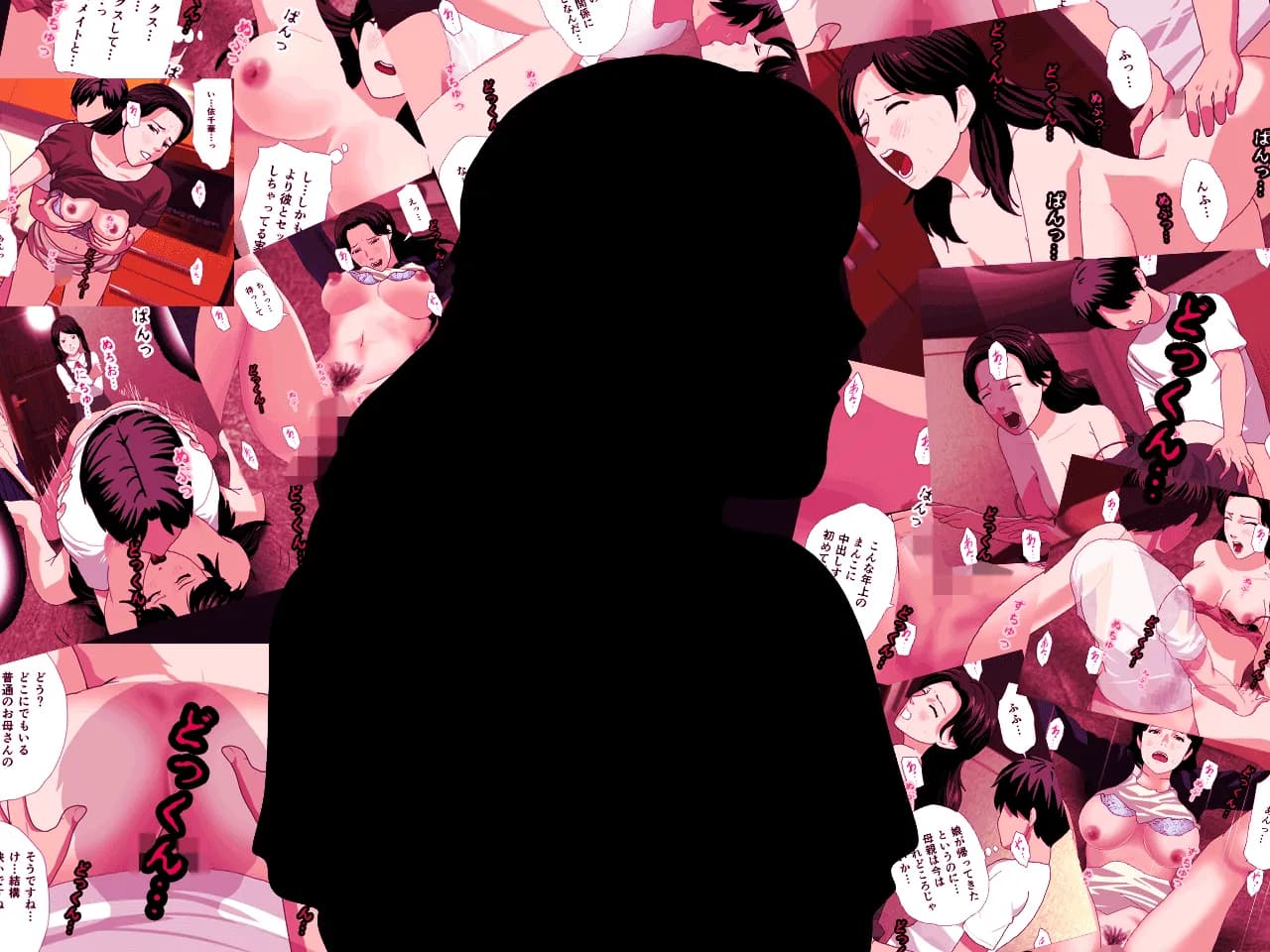 催●浮気研究部 第六話 - 79ページ