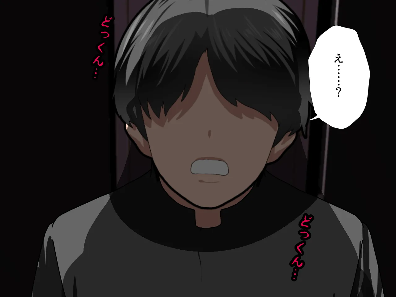 催●浮気研究部 第六話 - 80ページ