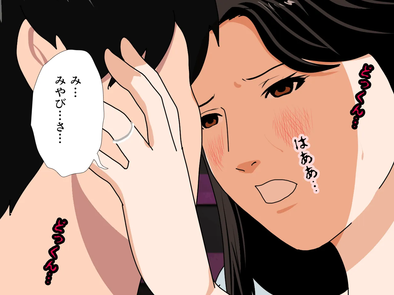 催●浮気研究部 第六話 - 81ページ