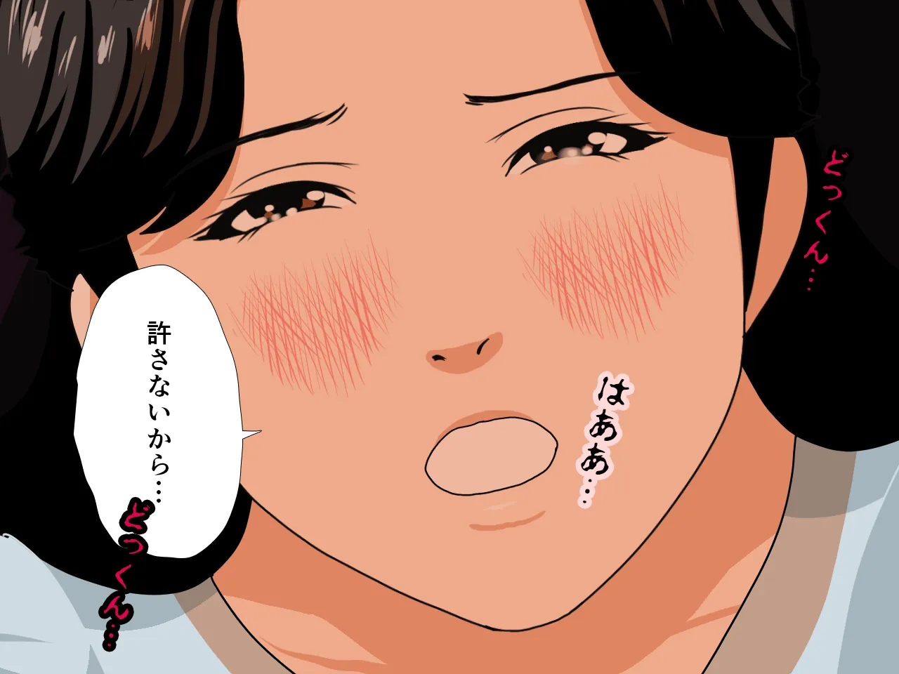 催●浮気研究部 第六話 - 82ページ