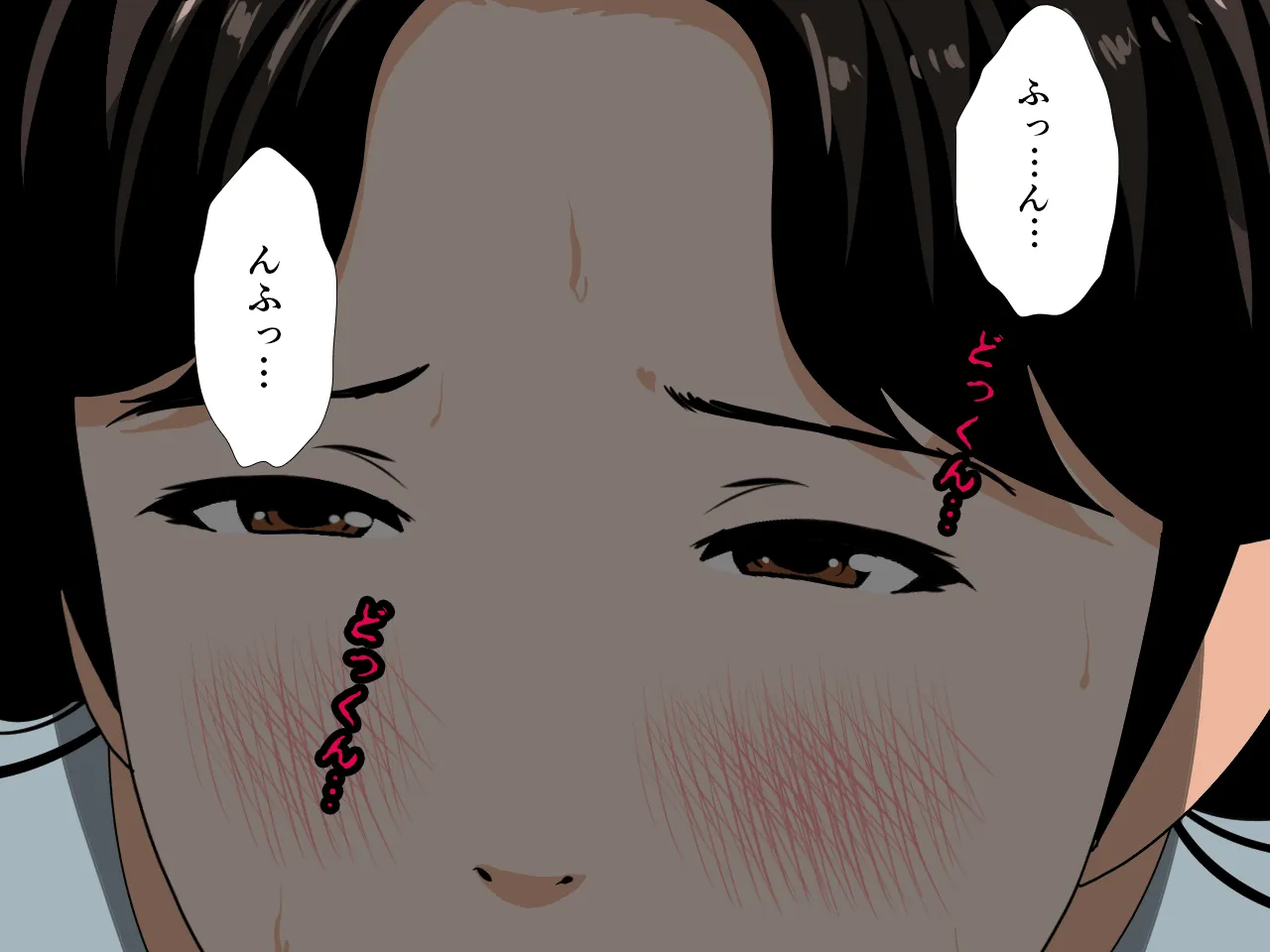 催●浮気研究部 第六話 - 88ページ