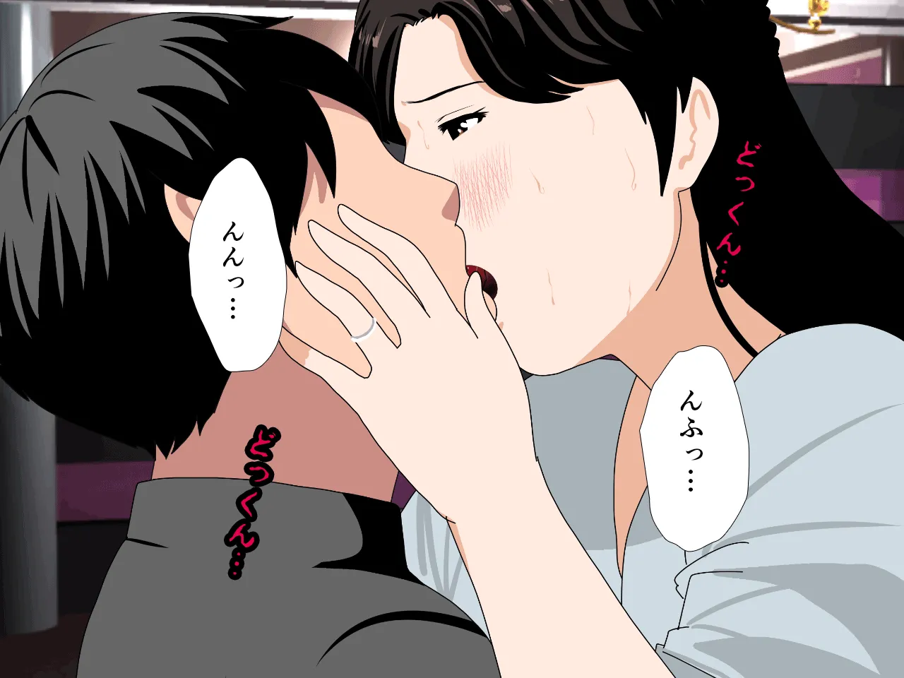 催●浮気研究部 第六話 - 90ページ